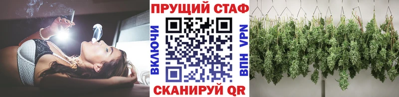 Магазин наркотиков Сорочинск ГАШ  Метадон  КОКАИН  Меф мяу мяу  Галлюциногенные грибы  Канабис  СК 
