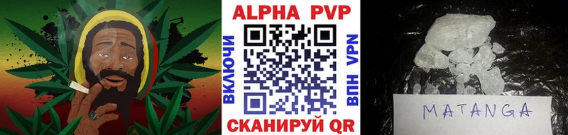 Alpha PVP мука  Сорочинск 