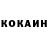 КЕТАМИН ketamine Fred Aires
