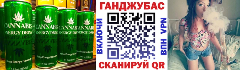 Cannafood конопля  Сорочинск 