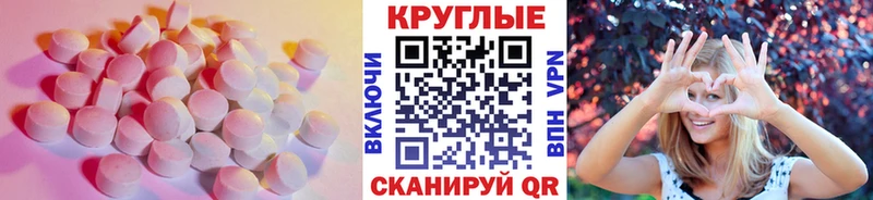 Экстази VHQ Сорочинск