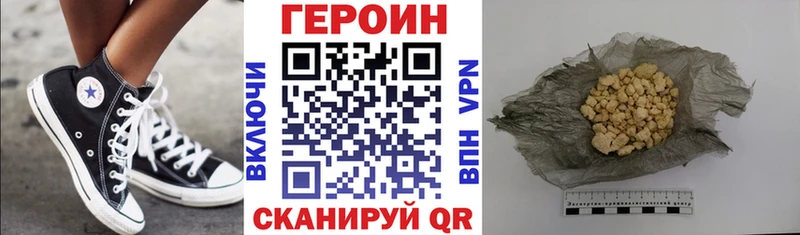 продажа наркотиков  Сорочинск  ГЕРОИН афганец 