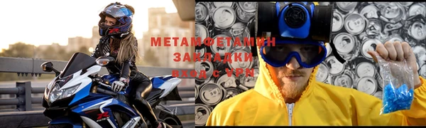индика Армянск