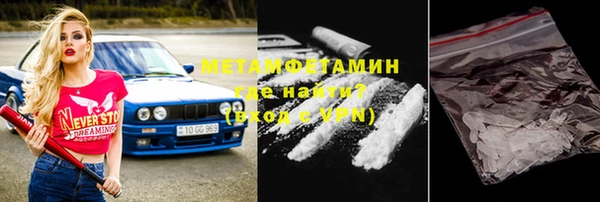 марки nbome Аркадак