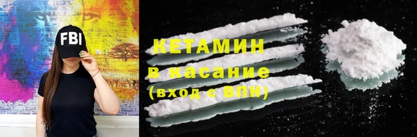 ECSTASY Арсеньев