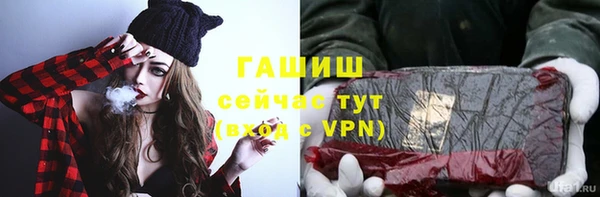 марки nbome Аркадак