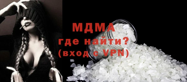марки nbome Аркадак