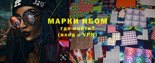 марки nbome Аркадак