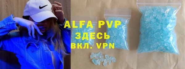 ECSTASY Арсеньев