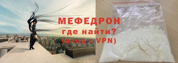 индика Армянск