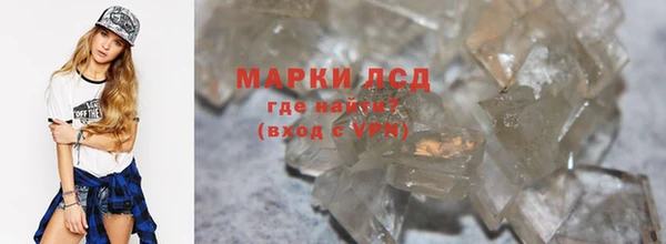 ECSTASY Арсеньев