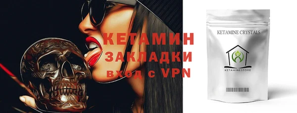 ECSTASY Арсеньев