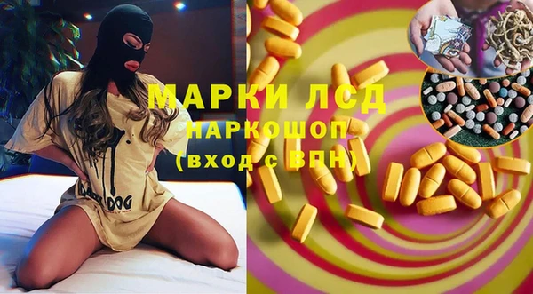 ECSTASY Арсеньев