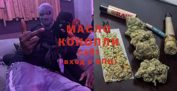марки nbome Аркадак