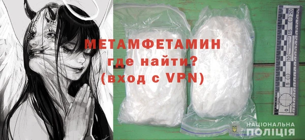 ECSTASY Арсеньев
