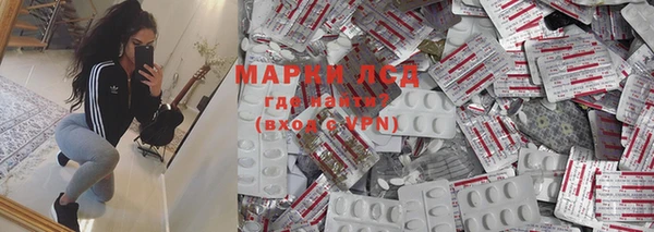 марки nbome Аркадак