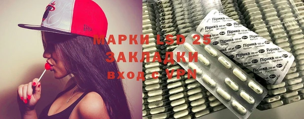 марки nbome Аркадак