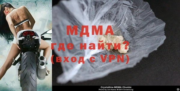 марки nbome Аркадак