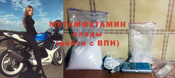индика Армянск
