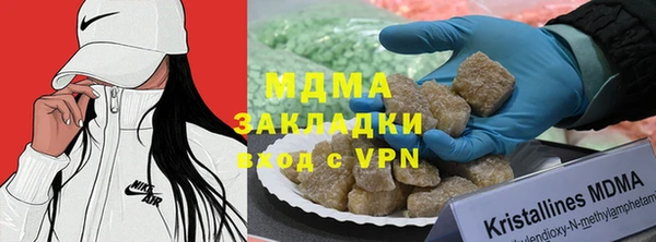 марки nbome Аркадак