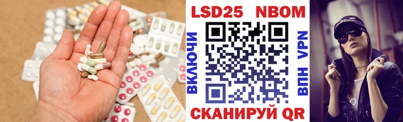 ЛСД экстази кислота даркнет формула Сорочинск