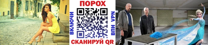 Метамфетамин пудра  мега как зайти  Сорочинск 