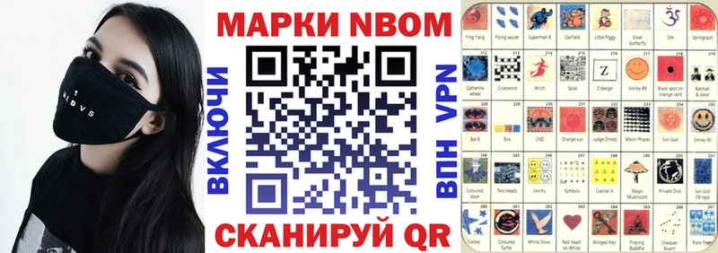 даркнет сайт  Сорочинск  mega рабочий сайт  Марки 25I-NBOMe 1,5мг 