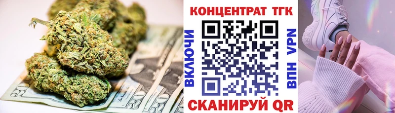 ТГК вейп  хочу наркоту  Сорочинск 