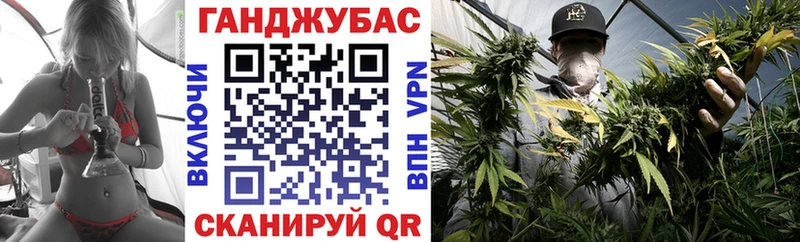 Бошки марихуана сатива Сорочинск